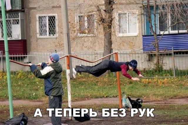 Нестандартный юмор