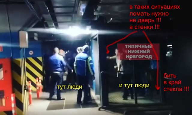 Посетителям нижегородского ТЦ пришлось ломать двери во время эвакуации