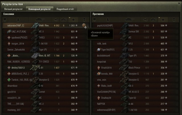 Wargaming 55