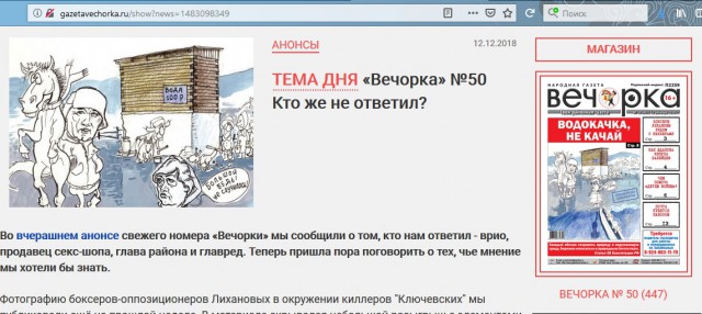 Забайкальский фермер попросил гражданство США и введения американских законов на своей земле