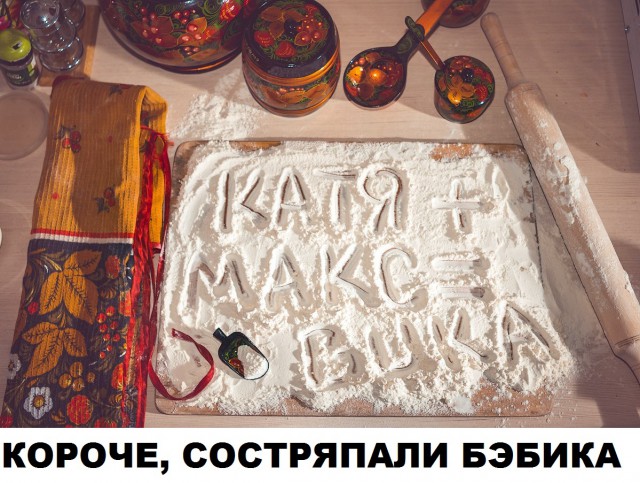 Основы отечественной романтики