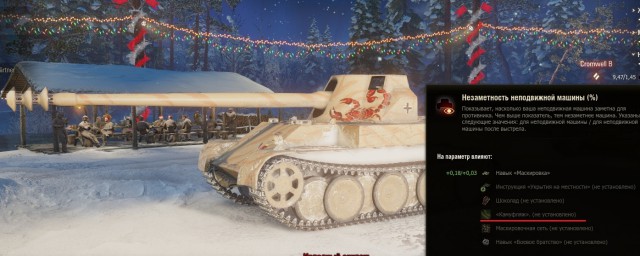 Wargaming 55
