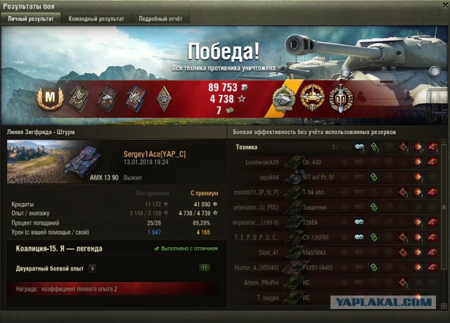 Wargaming 55