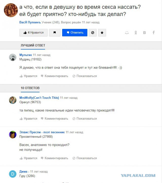 Девочки, у кого мужья моются раз в неделю?