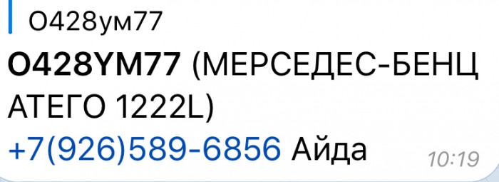 А для чего ГИБДД?