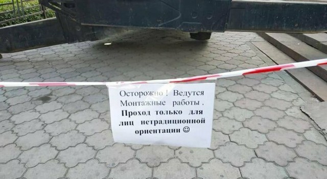 Анекдоты, соц-сети и картинки с надписями