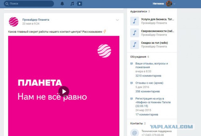 Ему дали 4г условно! Значит дети снова будут под пытками этого пидараса!