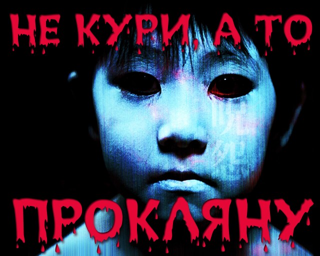 Курят в лифте, суки