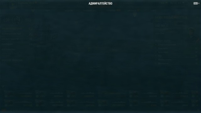 World of Warships - 7
