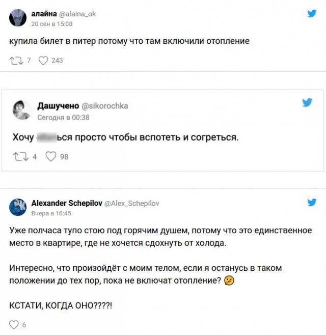 Холодный "флешмоб": Москва и страдающие москвичи без отопления