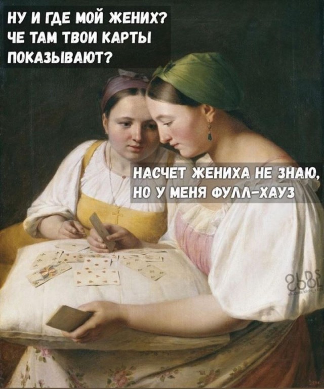 «Картинки разные нужны, картинки разные важны»