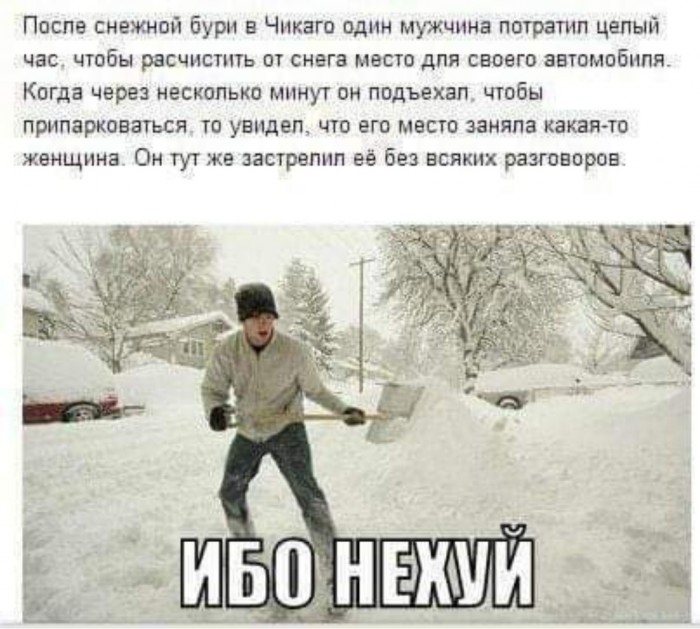 Бредзона 01.02.20