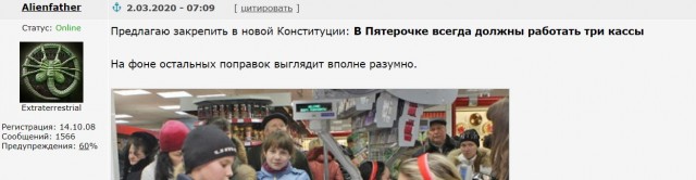 В Кремле затруднились разъяснить поправки Путина о Боге