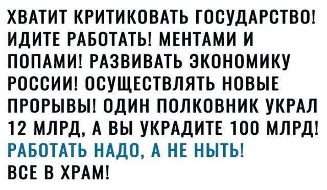 Кратко о поддержке малого бизнеса: *Нецензурное слово*