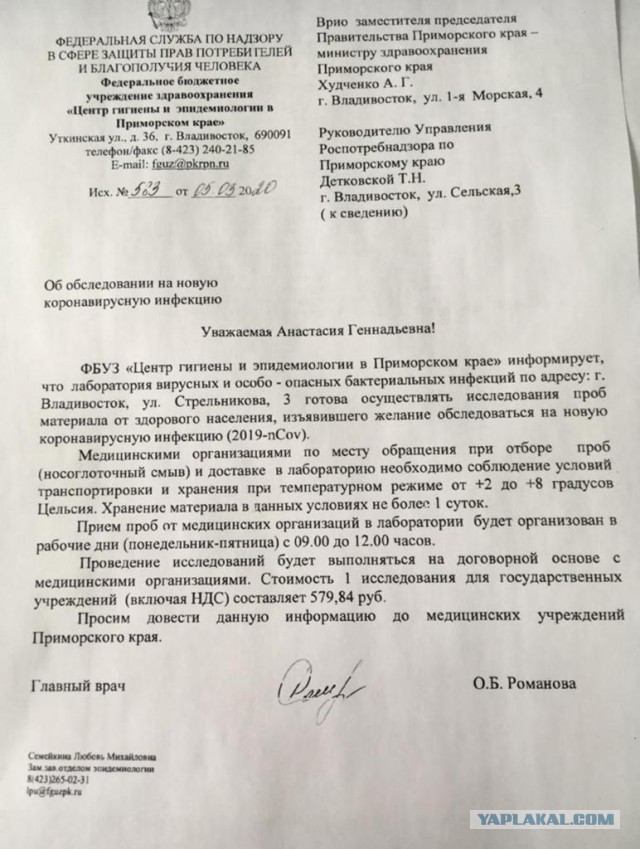 Вот оно кааак, оказывается! Видите тесты? И я не вижу, а они есть!