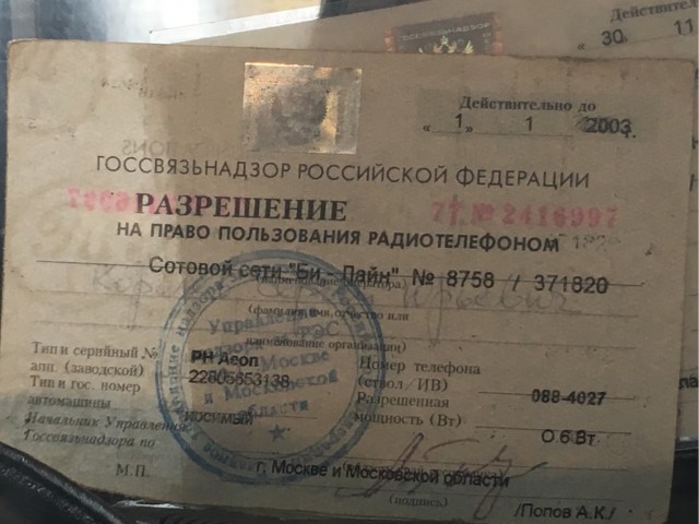 Самые популярные телефоны начала 2000-х: вернемся в прошлое