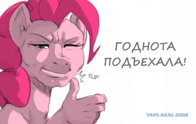 Чуток картинок 15.04.20