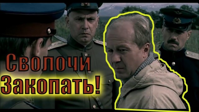 Последователи нацизма вошли в чат