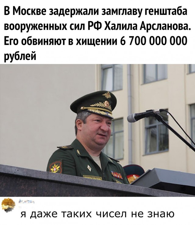 Комментарии к постам в разных группах, которые вызвали улыбку