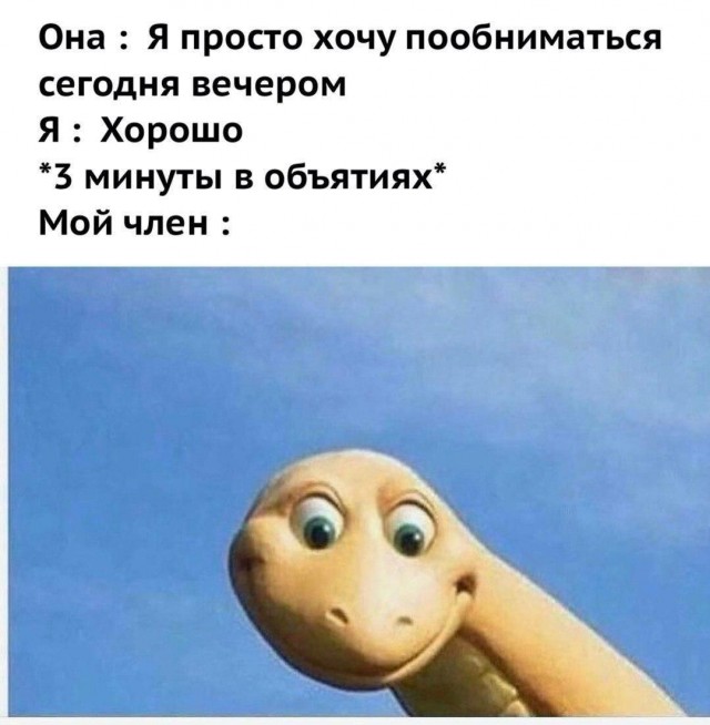 Очень пошлые картинки про это.18+