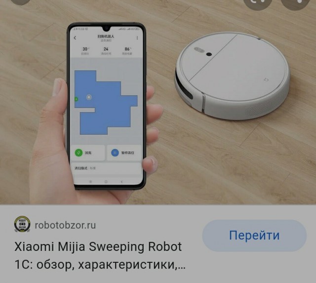 Как мы выбирали робот-пылесос и почему остановились на ILIFE V8 Plus?
