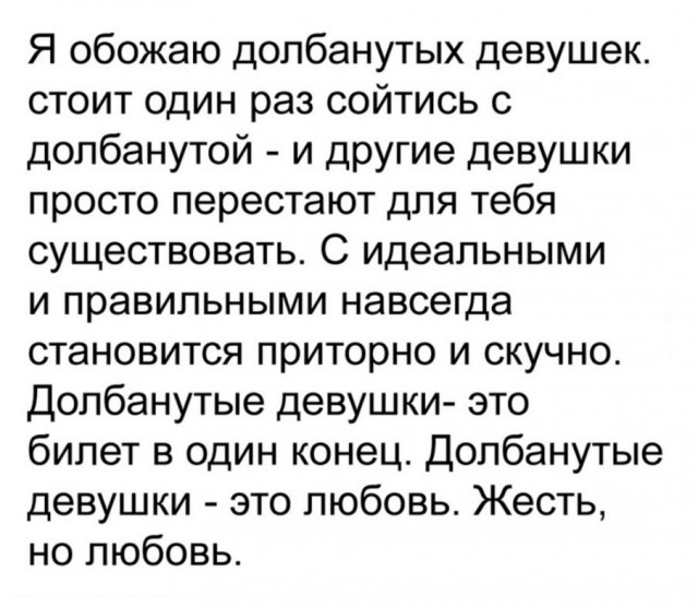 Дурацкие картинки