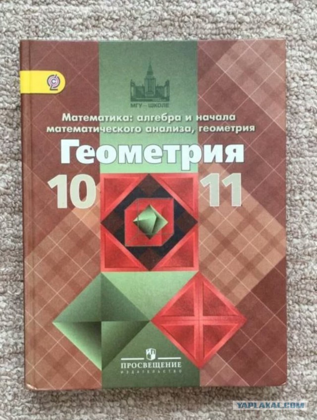 Результаты ЕГЭ