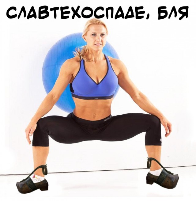 Что это за штуковина?