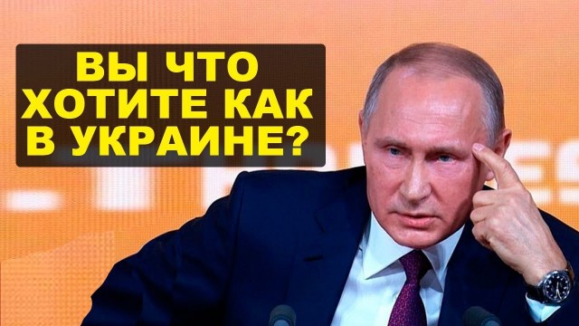 Чётамухохлов?