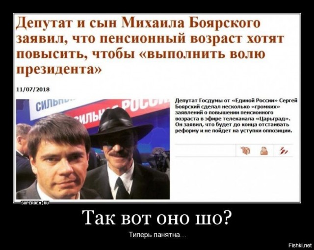 Накипело... на статью!