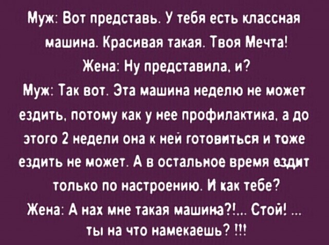 Фотки и картинки: юморные и красивые, забавные и милые 30.10.20