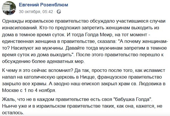 Как правильно бороться с изнасилованиями