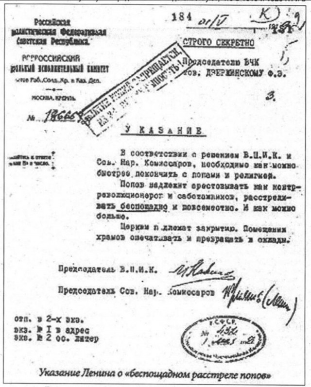 РПЦ отбирает школы: Русь пора крестить повторно