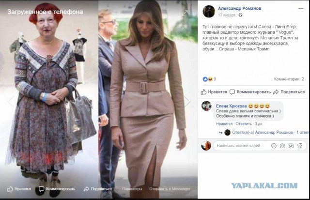 Фото Мелании Трамп в начале модельной карьеры