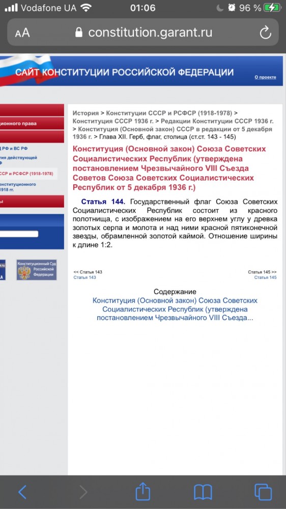 2020 год. Чудовищные изменения реального мира
