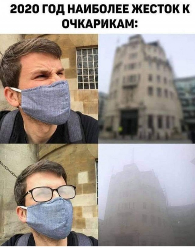 Бредзона 24.11.20
