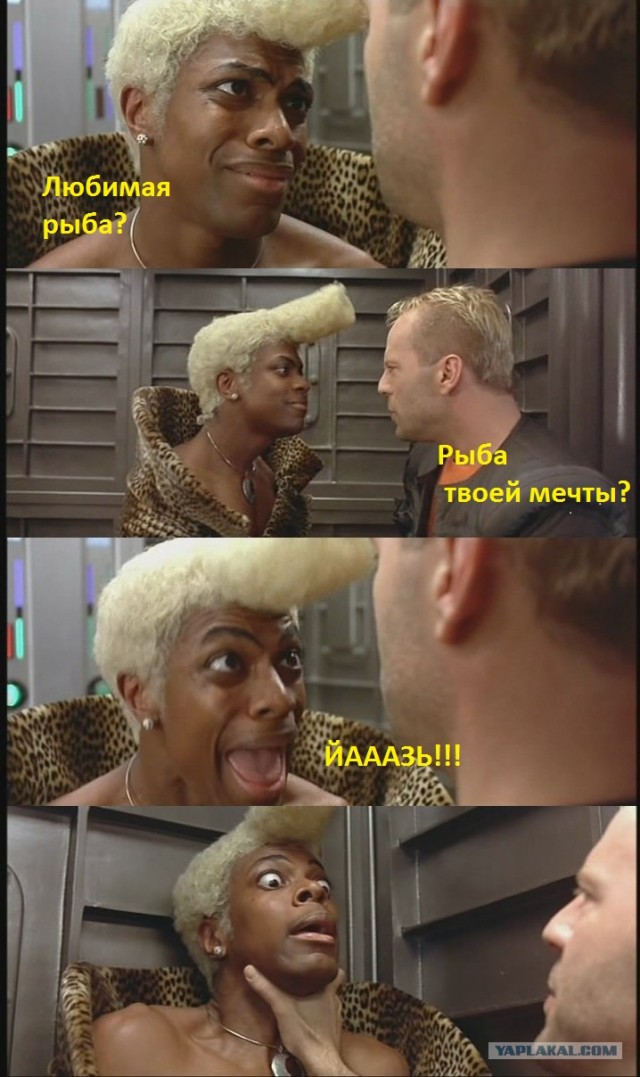 Жабим 5-й элемент