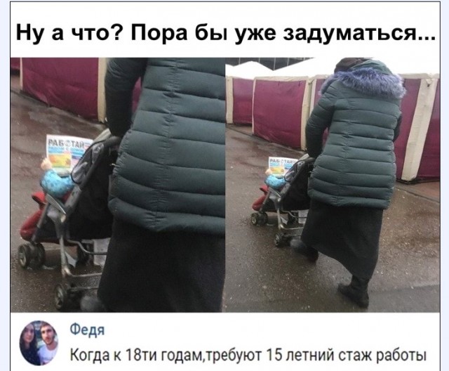 Картинки и мемы для настроения 009