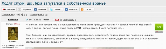 Итак, из расследования Навального мы узнали, что: