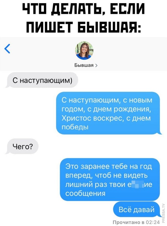 Бредзона 29.12.2020