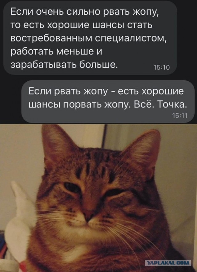 Слегка об этом