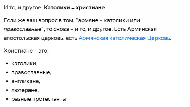 Итоги встречи Путина, Алиева и Пашиняна