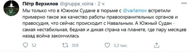 Суд над Навальным устроили прямо в отделе полиции. Адвоката уведомили об этом за несколько минут до заседания