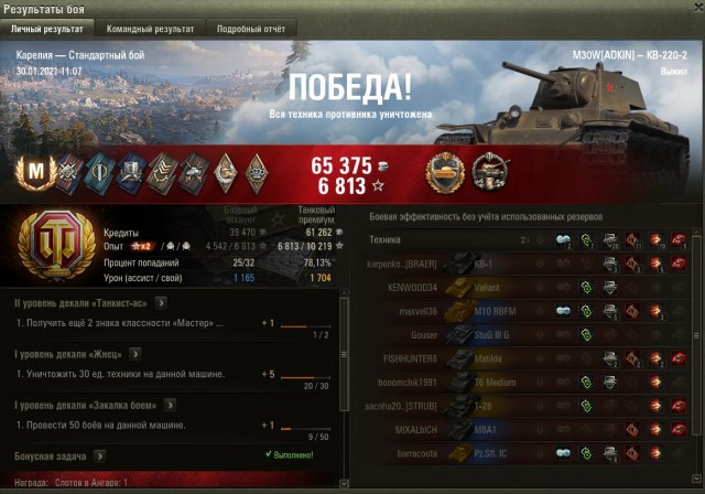 Wargaming 60