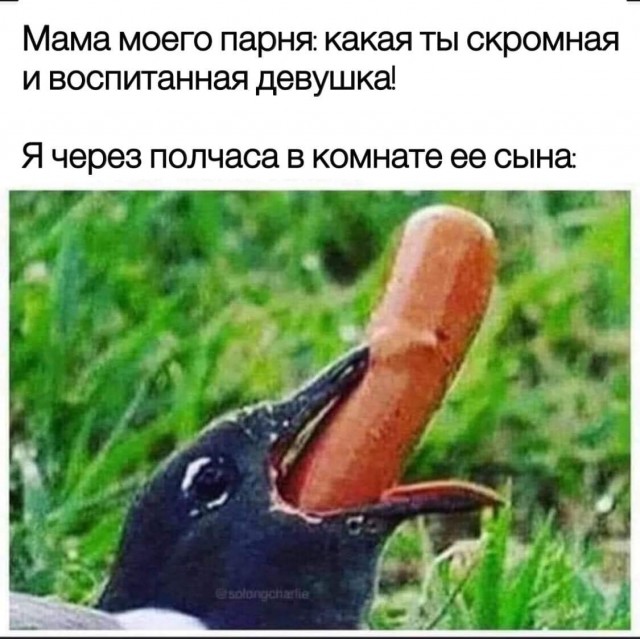 Слегка об этом