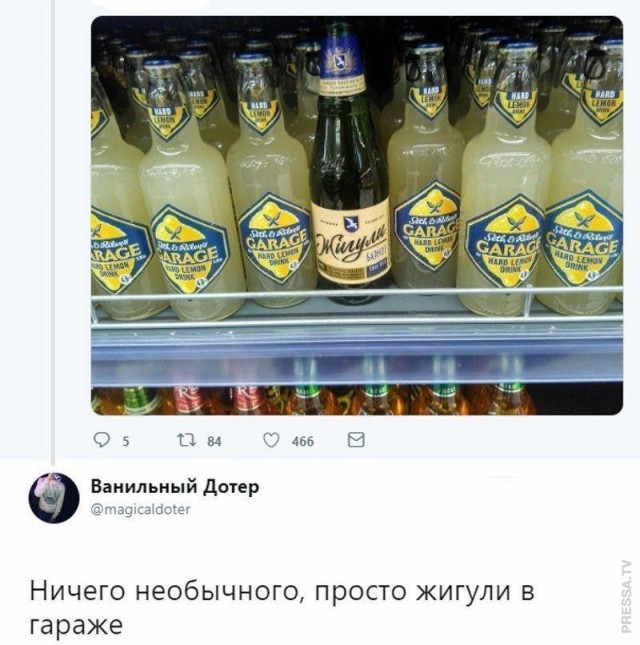 Картинки и мемы для настроения 009