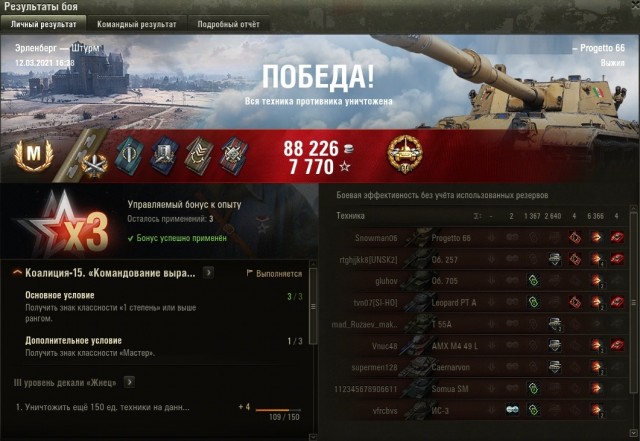 Wargaming 60