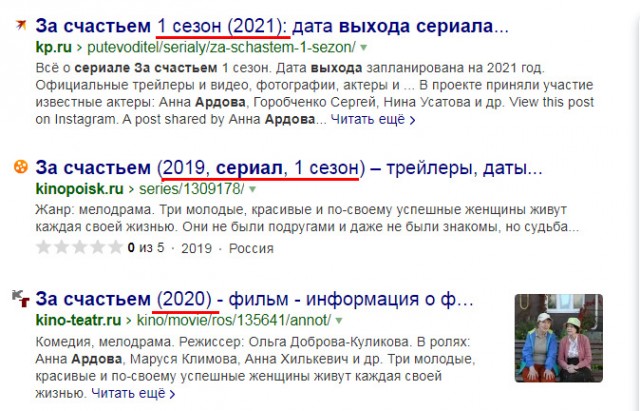 О чем не принято говорить вслух ИЛИ Меня зовут Юрец и я смотрю русские сериалы..