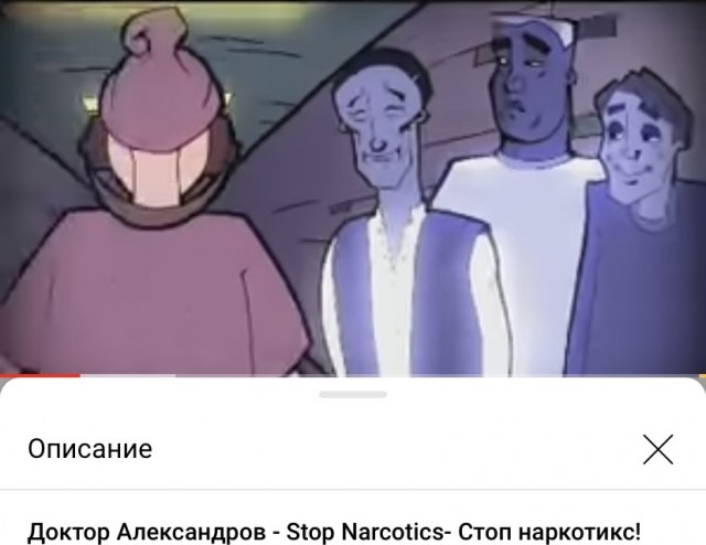 Несколько дурацких песен из 90-х