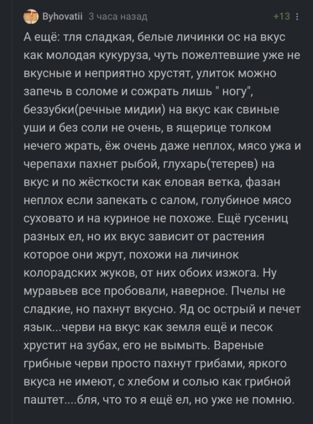 Картинки и мемы для настроения